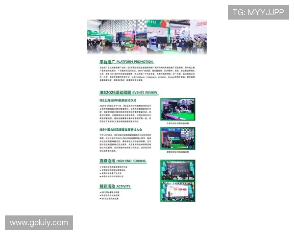 2026世界杯足球用球品牌揭秘创新设计与科技突破引领比赛新时代