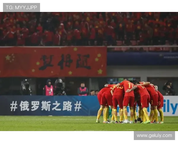 中国男足备战世预赛全力以赴 力争小组出线目标明确