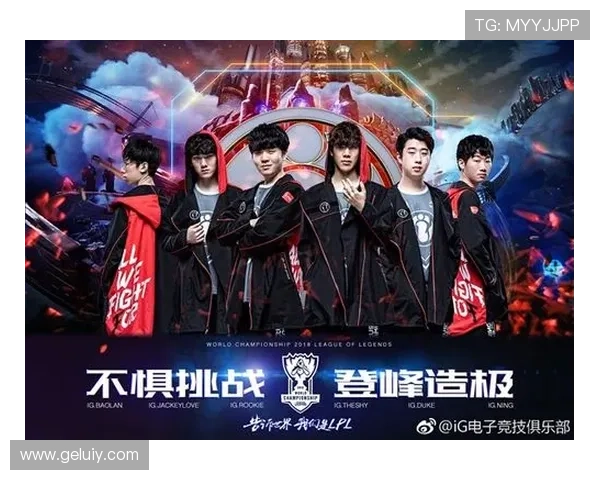 全球总决赛燃爆全场各大战队巅峰对决掀起电竞狂潮 全球总决赛燃爆全场各大战队巅峰对决掀起电竞狂潮