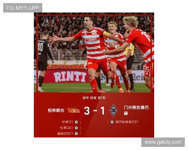 柏林联足球俱乐部宣布新赛季阵容调整 积极备战欧洲赛场挑战