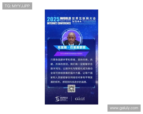 罗马俱乐部发布最新新闻：探索未来发展计划与全球合作机会