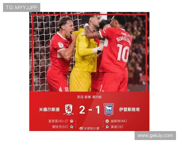 奥尔德姆俱乐部宣布新赛季目标 全力争取晋级英格兰足球联赛顶级联赛