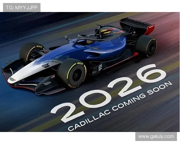 新赛季F1风云再起 多支车队布局升级引发围场格局巨变的热议焦点